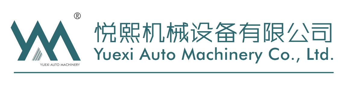Yuexi Auto Machinery Co., Ltd.