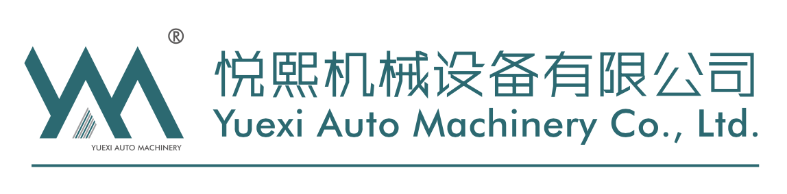 Yuexi Auto Machinery Co., Ltd.