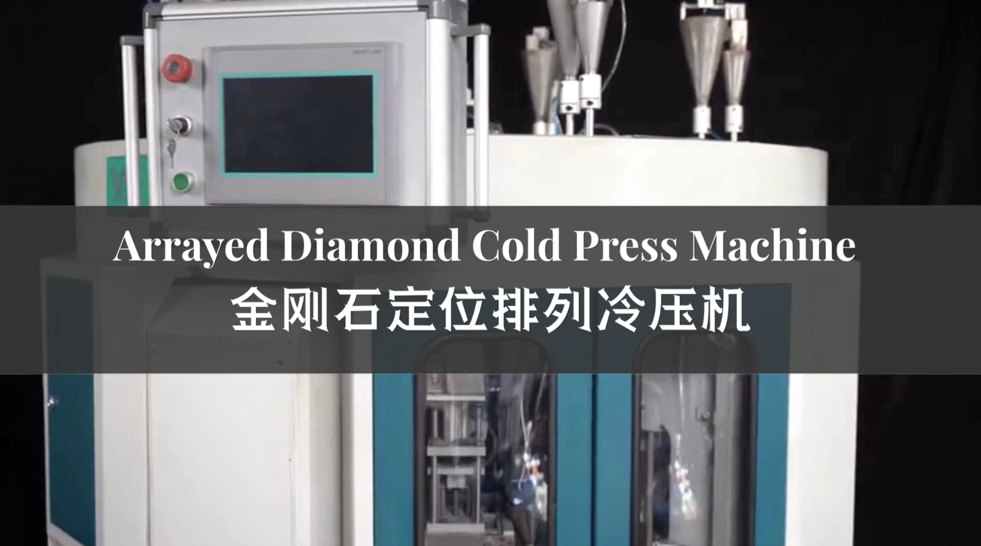 Yuexi diamond cold press machine